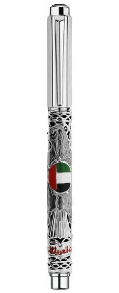 uae5