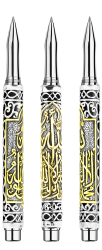 LA ILAHA ILLA ALLAH